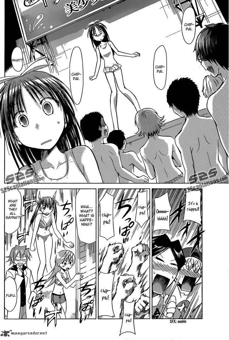 Denpa Kyoushi Chapter 68 page 14