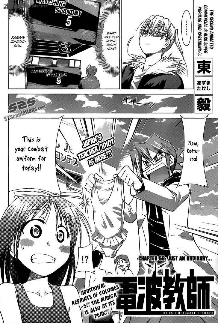Denpa Kyoushi Chapter 68 page 2
