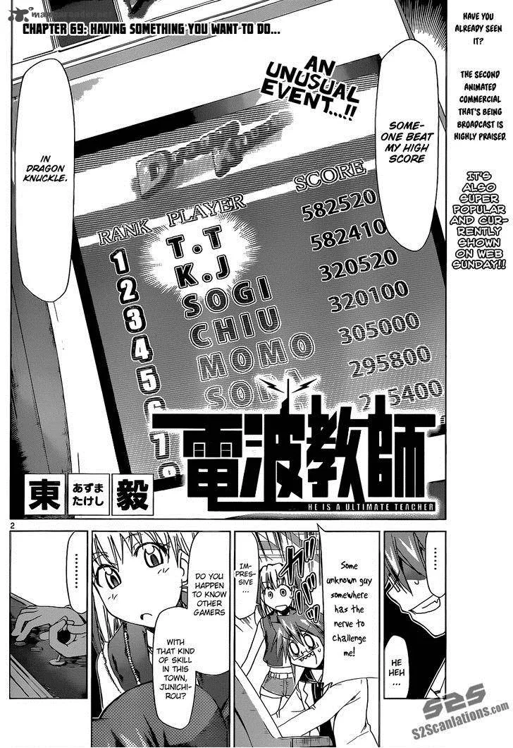 Denpa Kyoushi Chapter 69 page 2