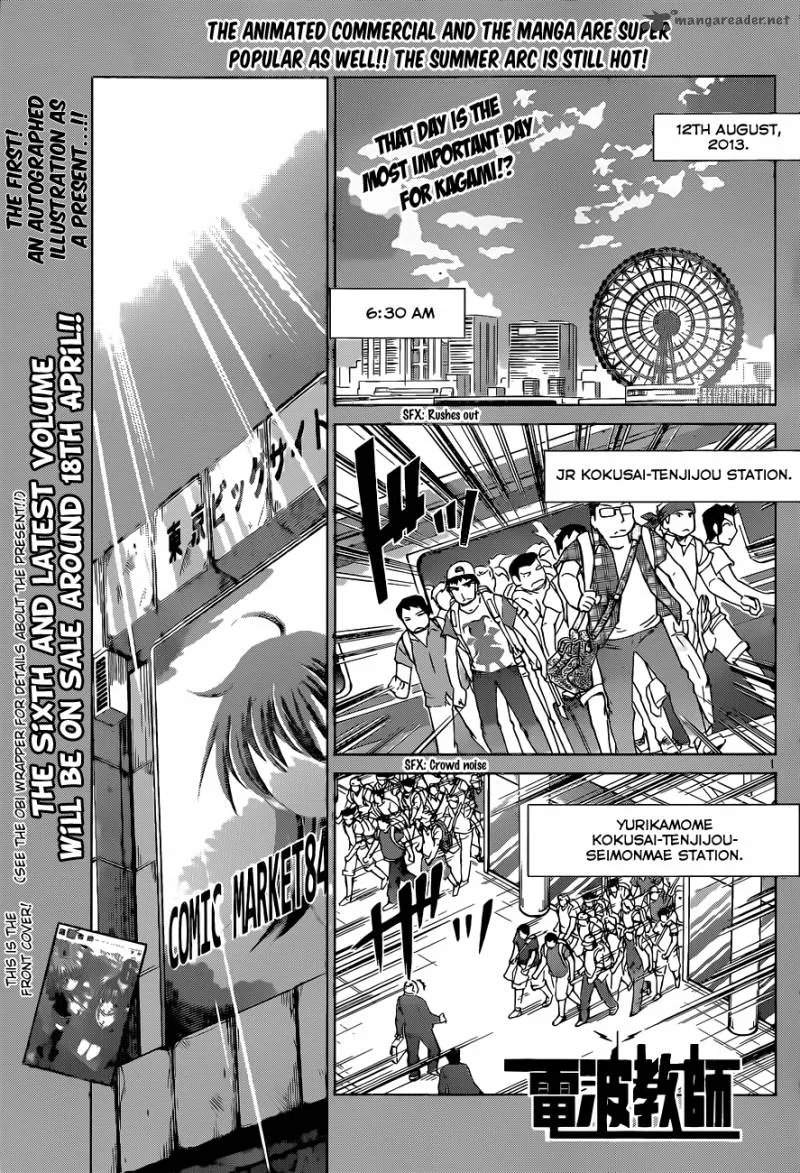 Denpa Kyoushi Chapter 71 page 2
