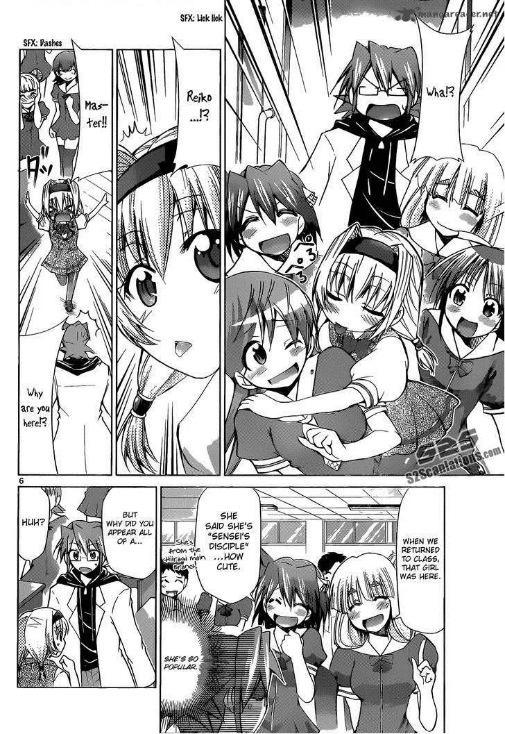 Denpa Kyoushi Chapter 73 page 7