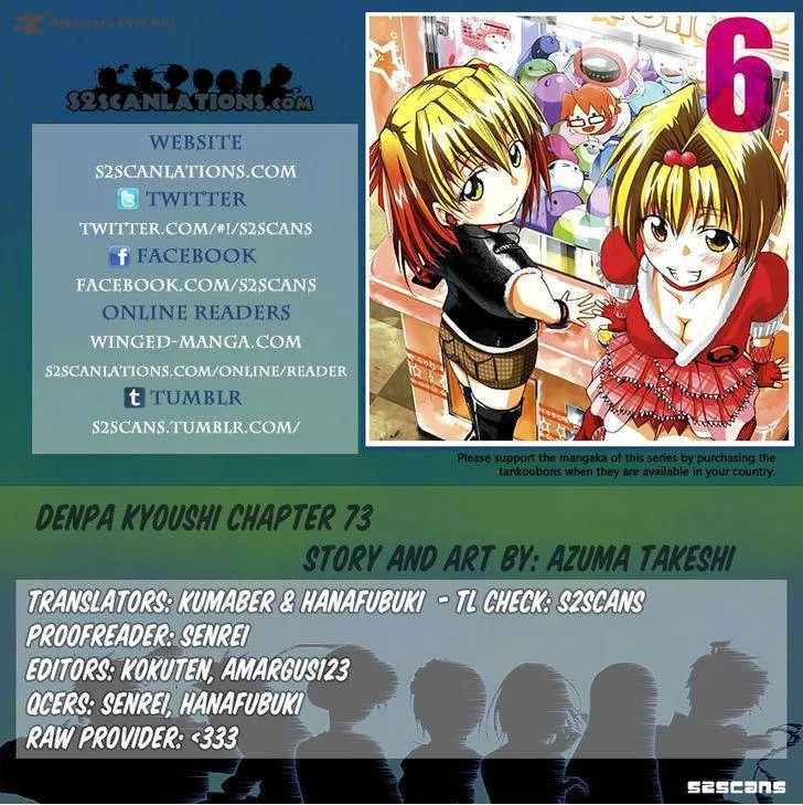 Denpa Kyoushi Chapter 73 page 1