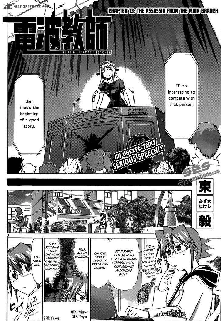 Denpa Kyoushi Chapter 73 page 3