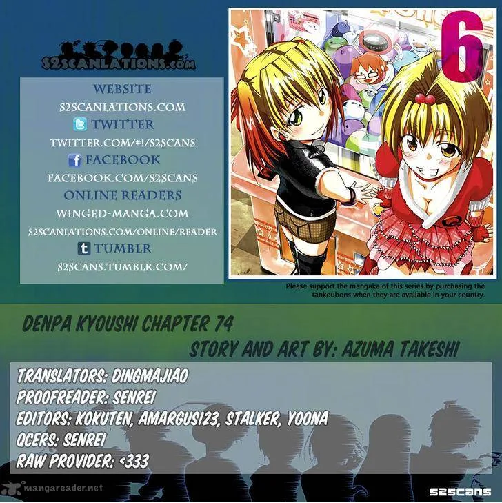 Denpa Kyoushi Chapter 74 page 1