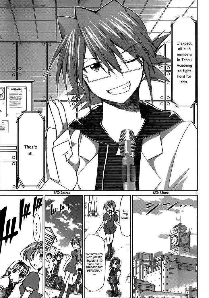 Denpa Kyoushi Chapter 75 page 10