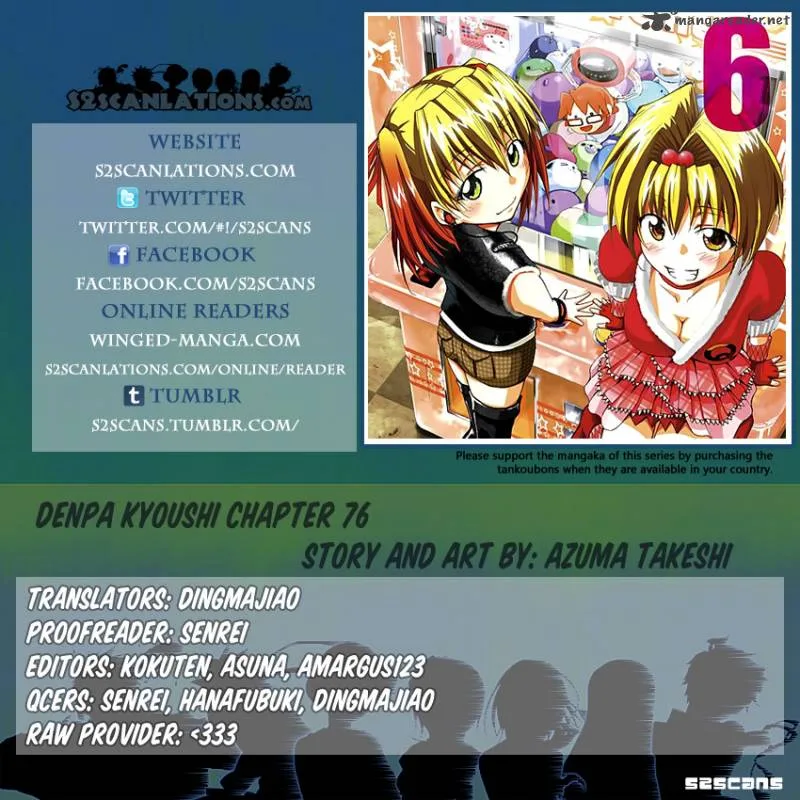 Denpa Kyoushi Chapter 76 page 14
