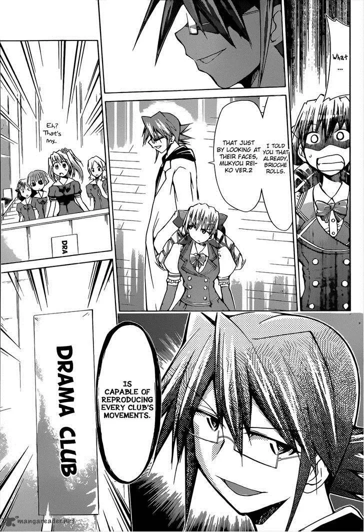 Denpa Kyoushi Chapter 77 page 12