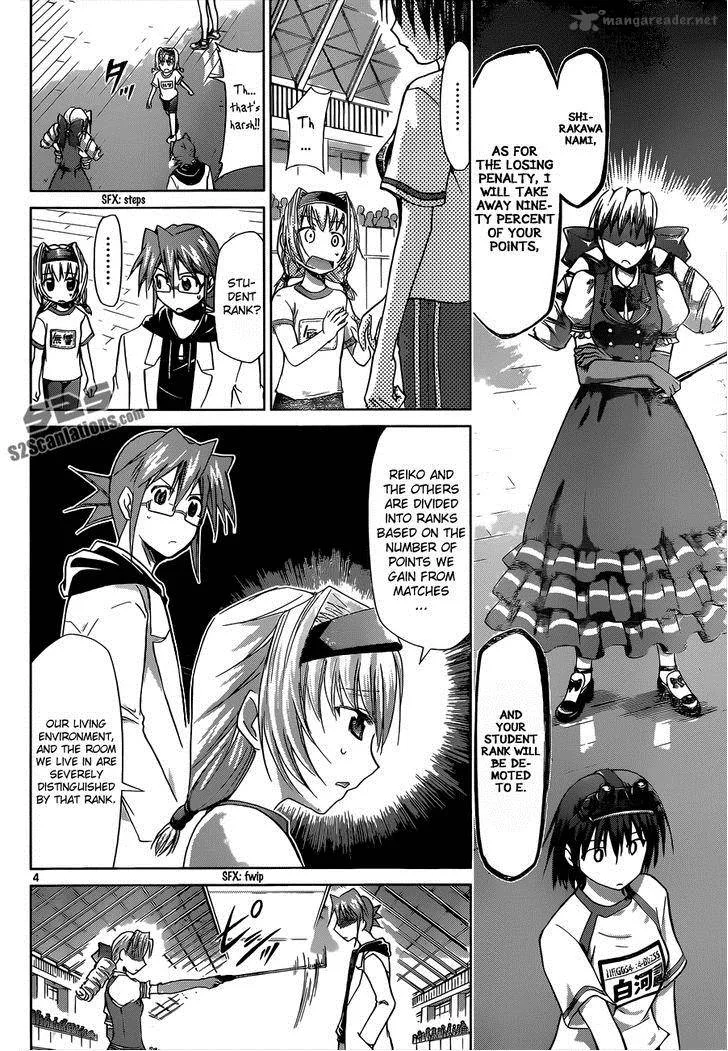 Denpa Kyoushi Chapter 78 page 5