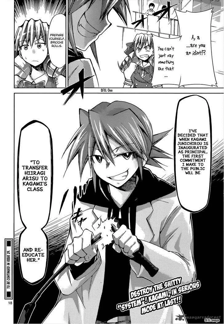 Denpa Kyoushi Chapter 78 page 18