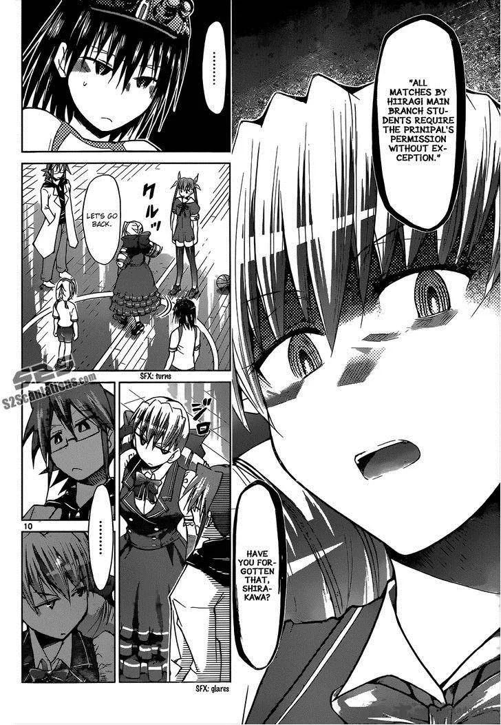 Denpa Kyoushi Chapter 78 page 11