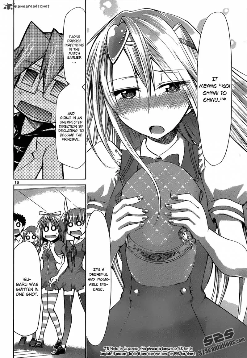 Denpa Kyoushi Chapter 79 page 17