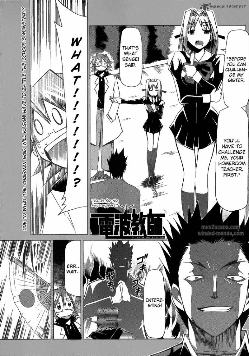 Denpa Kyoushi Chapter 8 page 1