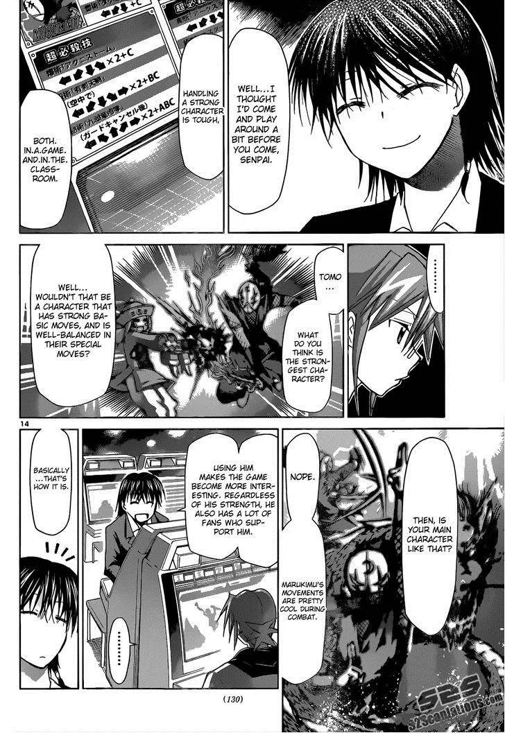 Denpa Kyoushi Chapter 80 page 15
