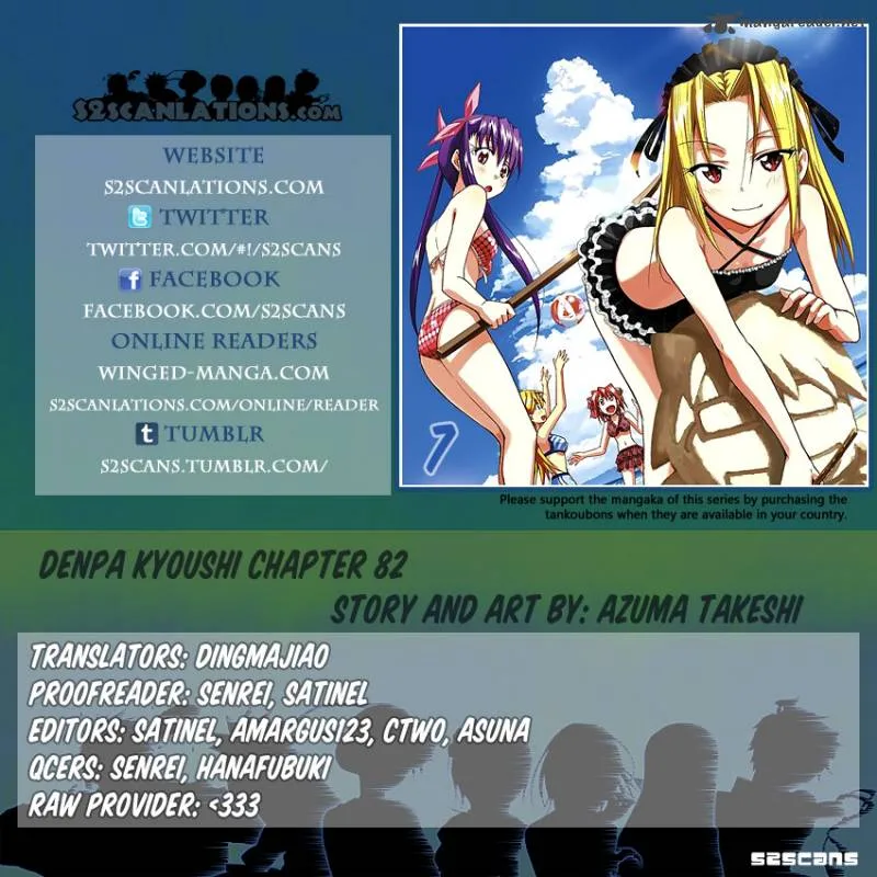 Denpa Kyoushi Chapter 82 page 1