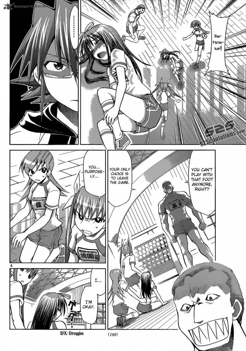 Denpa Kyoushi Chapter 85 page 5