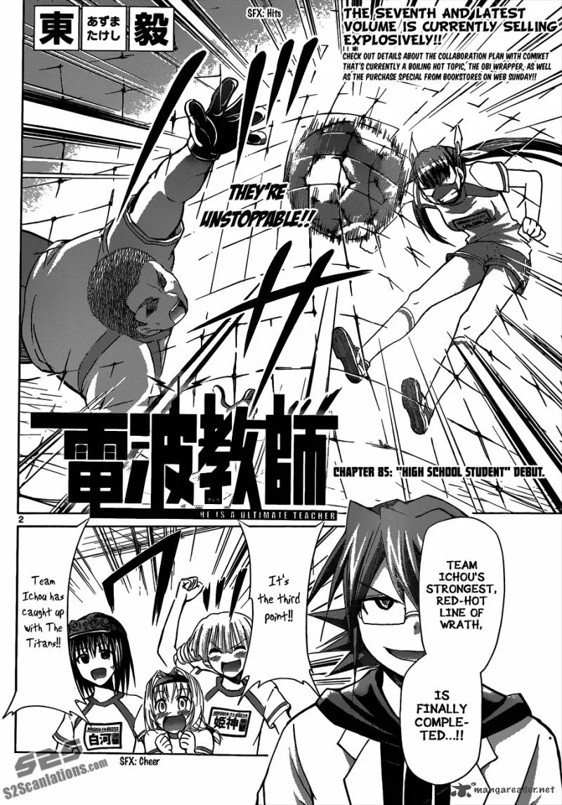 Denpa Kyoushi Chapter 85 page 3