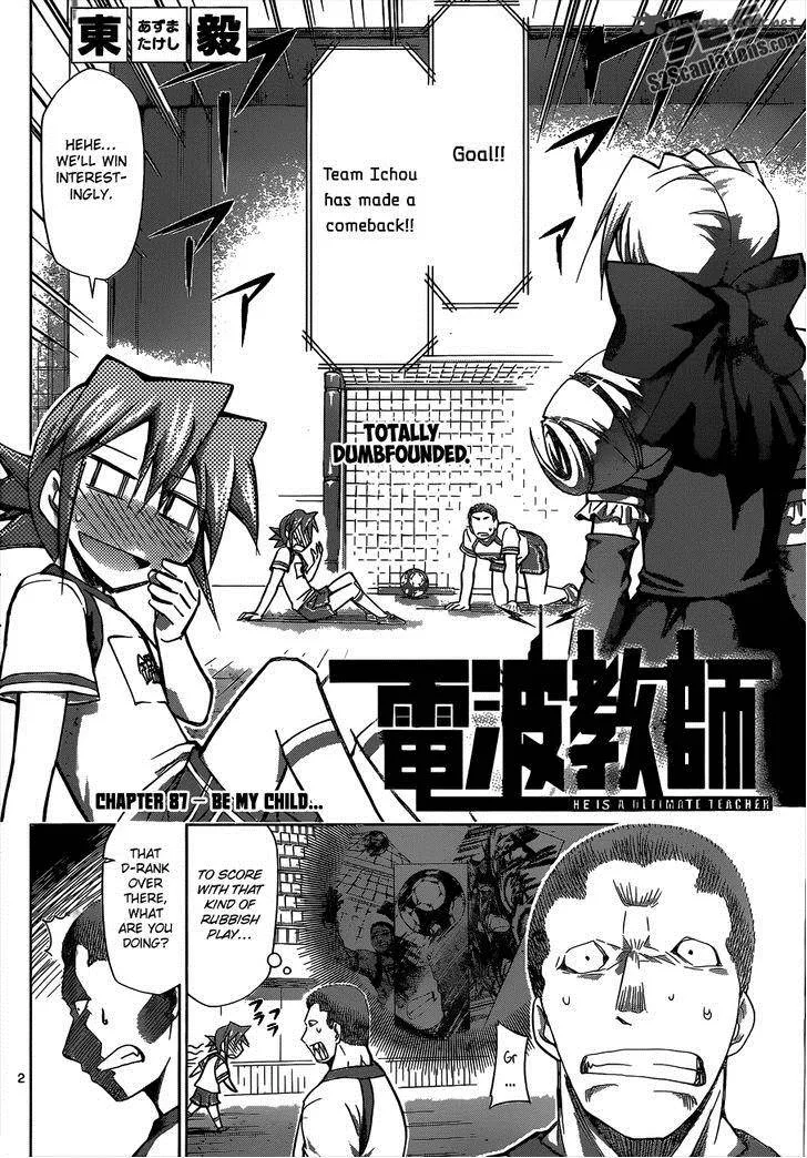 Denpa Kyoushi Chapter 87 page 3