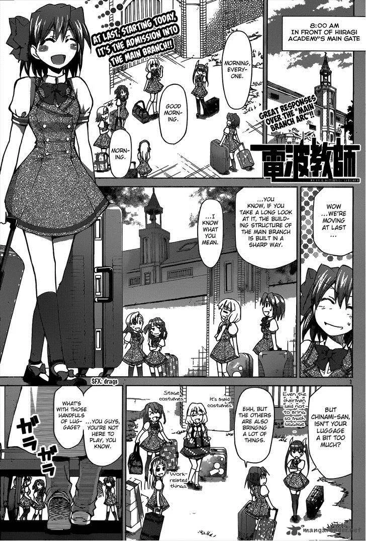 Denpa Kyoushi Chapter 88 page 2
