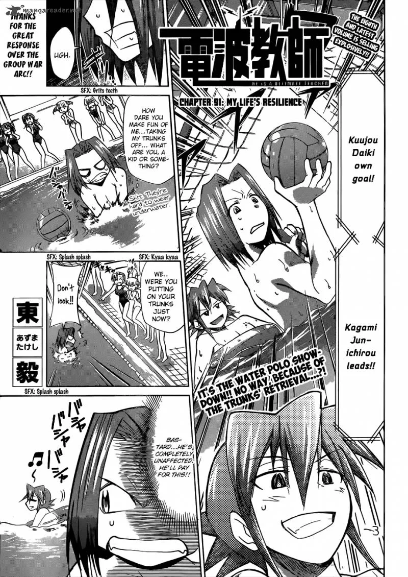 Denpa Kyoushi Chapter 91 page 2