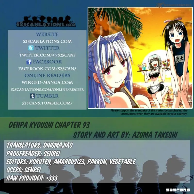 Denpa Kyoushi Chapter 93 page 1