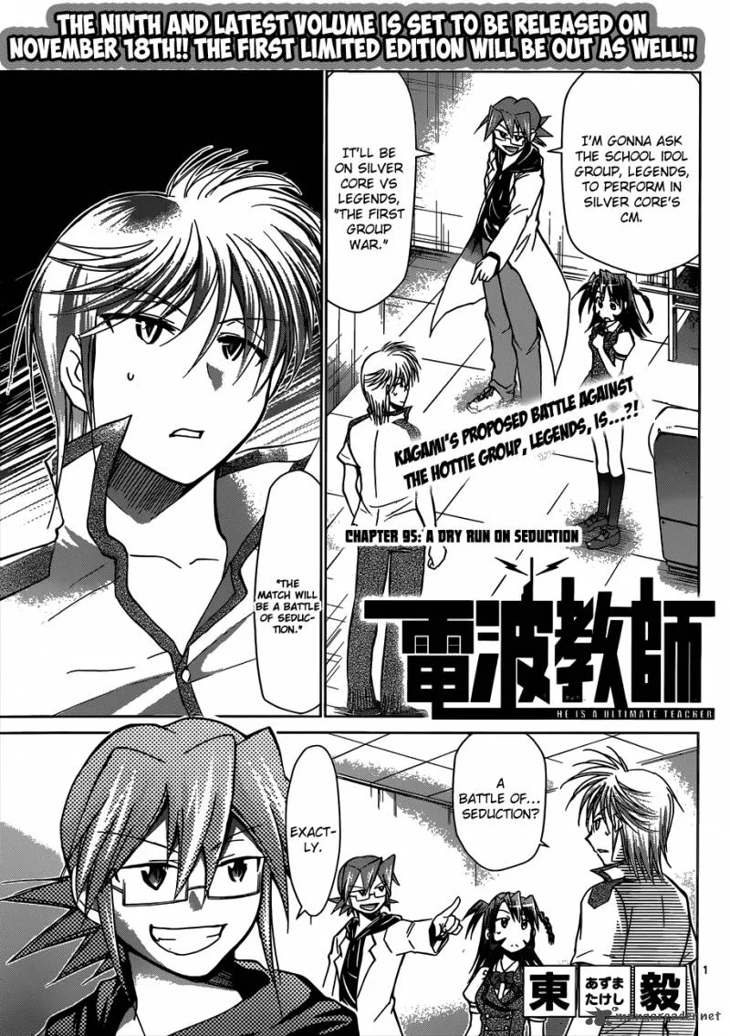 Denpa Kyoushi Chapter 95 page 2