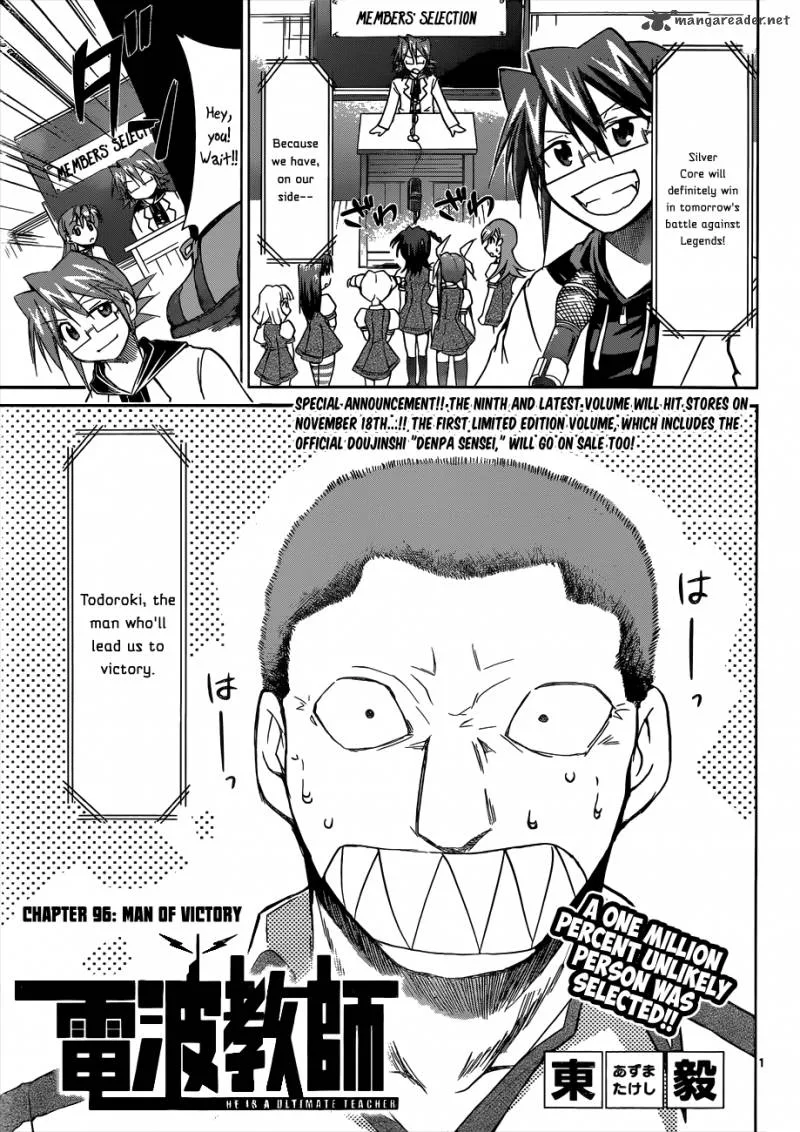 Denpa Kyoushi Chapter 96 page 2