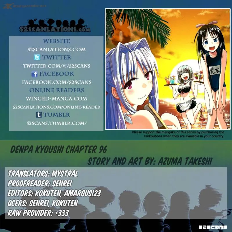 Denpa Kyoushi Chapter 96 page 1