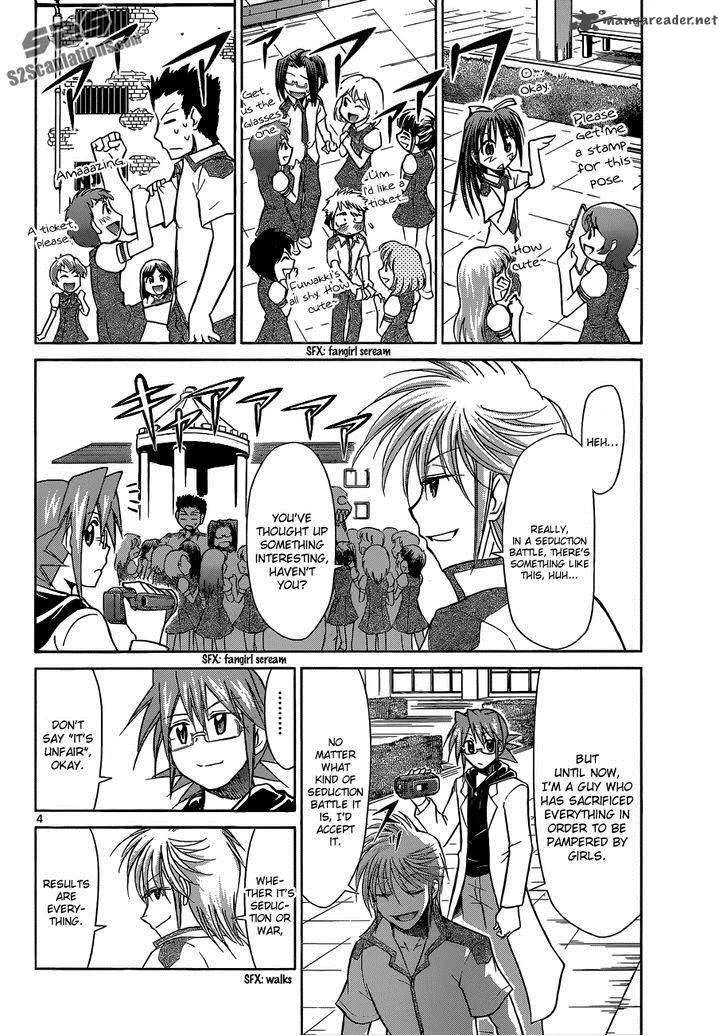 Denpa Kyoushi Chapter 97 page 5