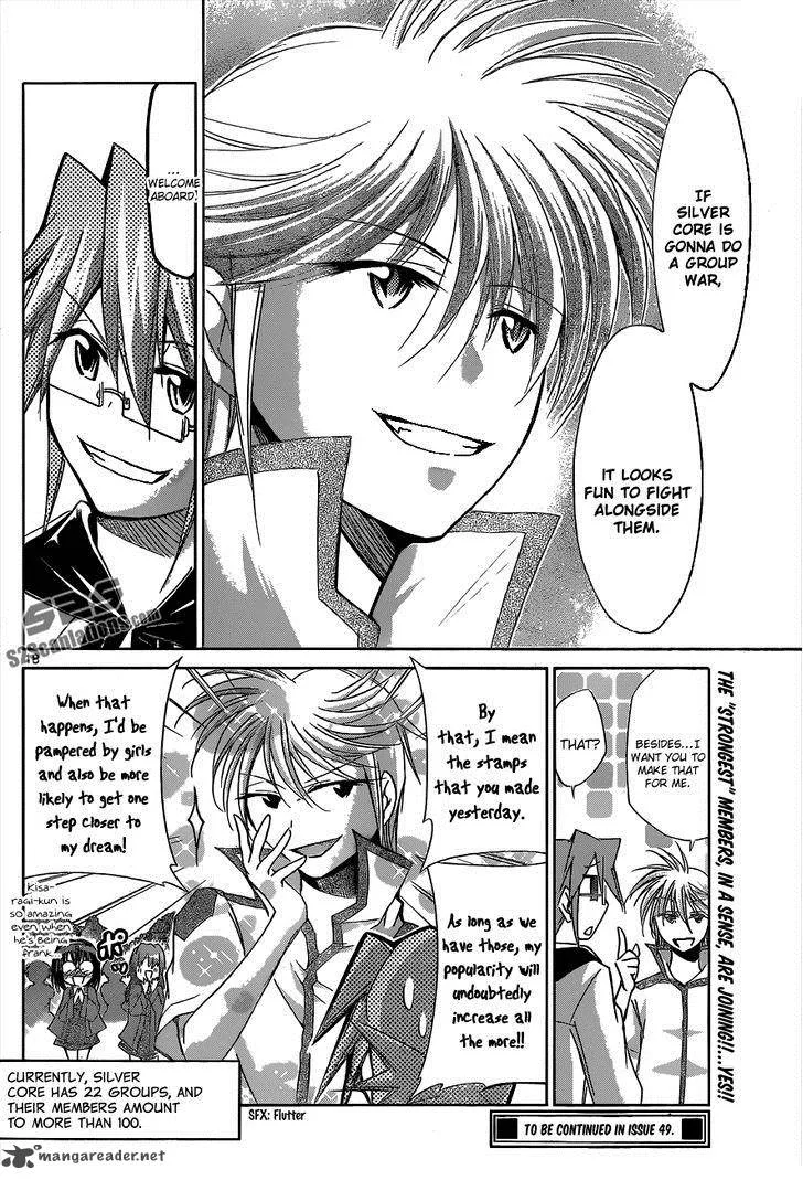 Denpa Kyoushi Chapter 97 page 19