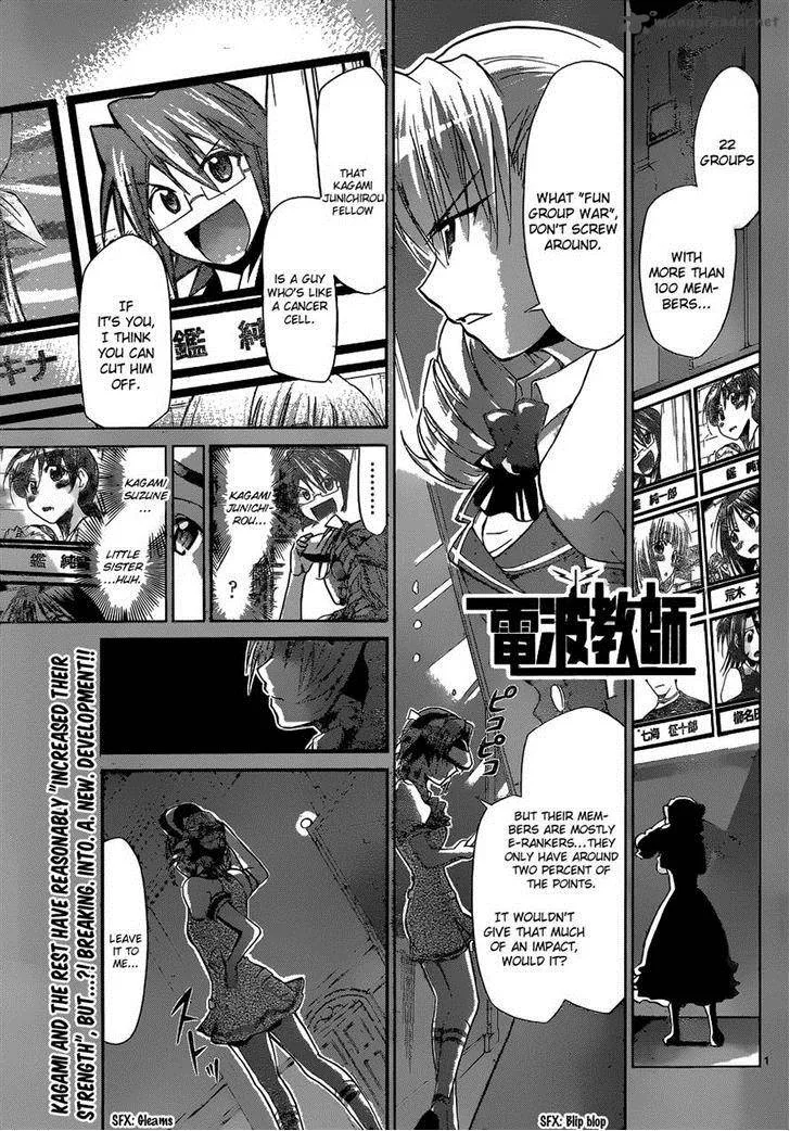 Denpa Kyoushi Chapter 98 page 1
