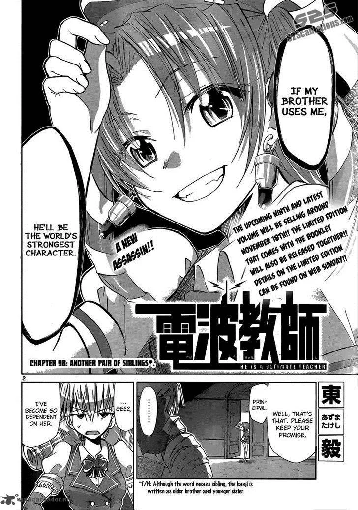 Denpa Kyoushi Chapter 98 page 2