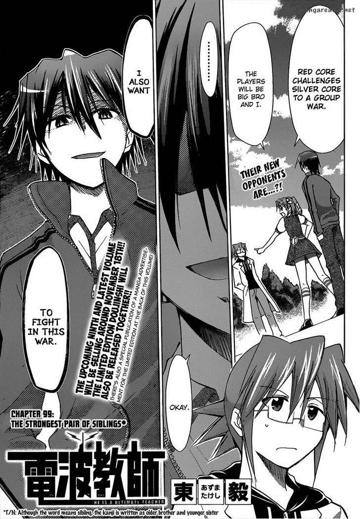 Denpa Kyoushi Chapter 99 page 1
