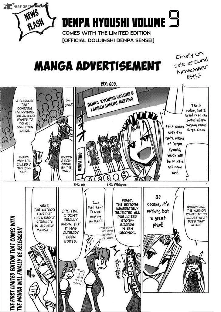 Denpa Kyoushi Chapter 99 page 19