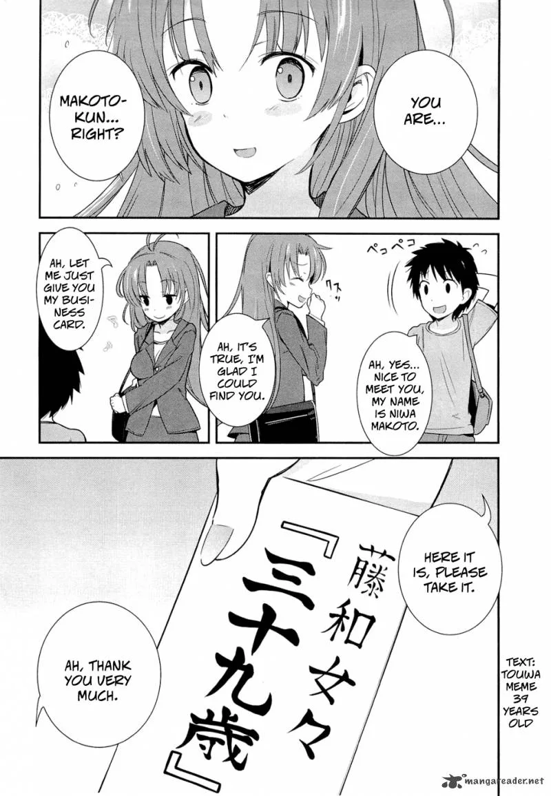 Denpa Onna to Seishun Otoko Chapter 1 page 12