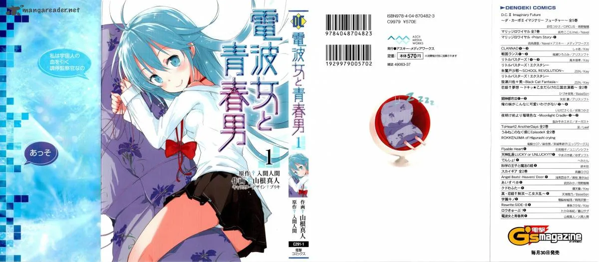 Denpa Onna to Seishun Otoko Chapter 1 page 1