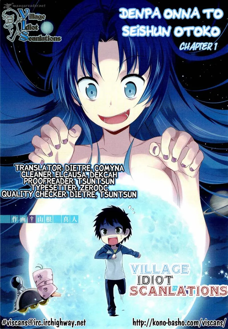 Denpa Onna to Seishun Otoko Chapter 1 page 45