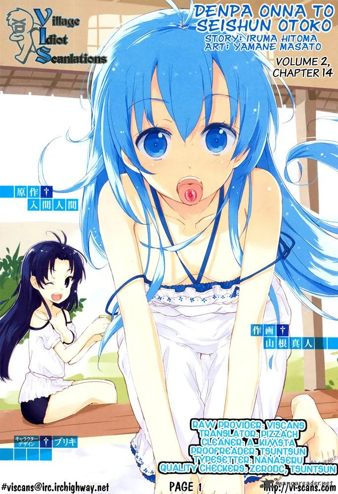 Denpa Onna to Seishun Otoko Chapter 14 page 1