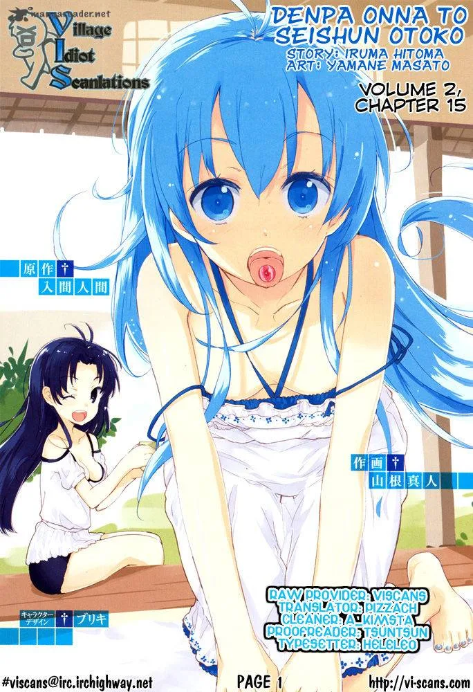 Denpa Onna to Seishun Otoko Chapter 15 page 1