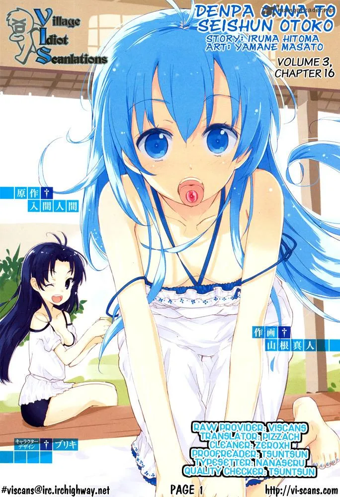 Denpa Onna to Seishun Otoko Chapter 16 page 29