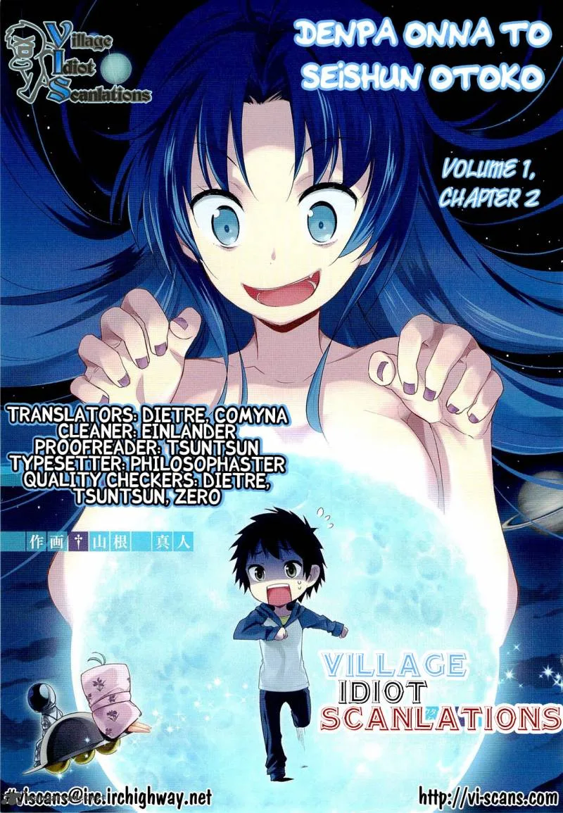 Denpa Onna to Seishun Otoko Chapter 2 page 24