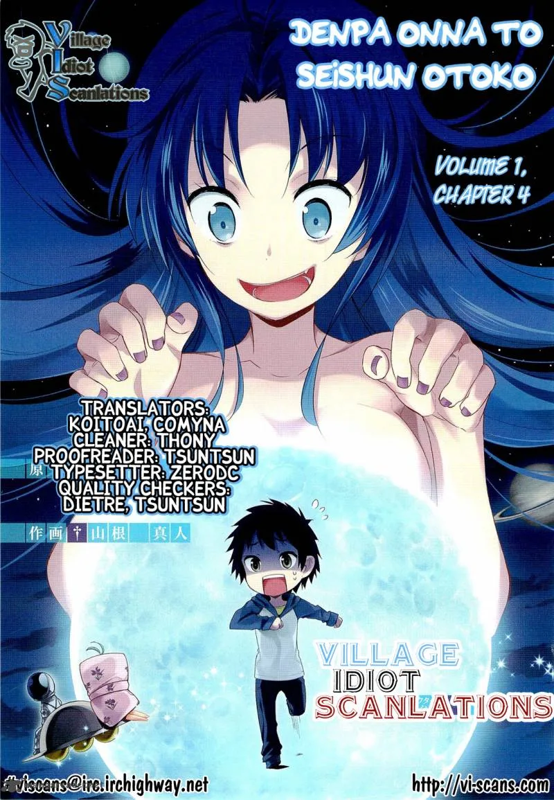 Denpa Onna to Seishun Otoko Chapter 4 page 26