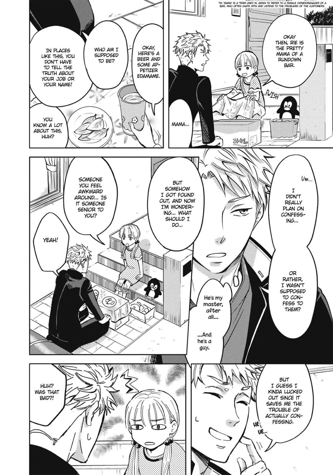 Densetsu no Yankee wa Elite Salaryman!? Chapter 2 page 11