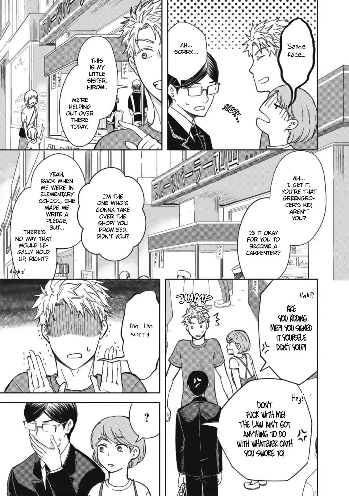 Densetsu no Yankee wa Elite Salaryman!? Chapter 3 page 6