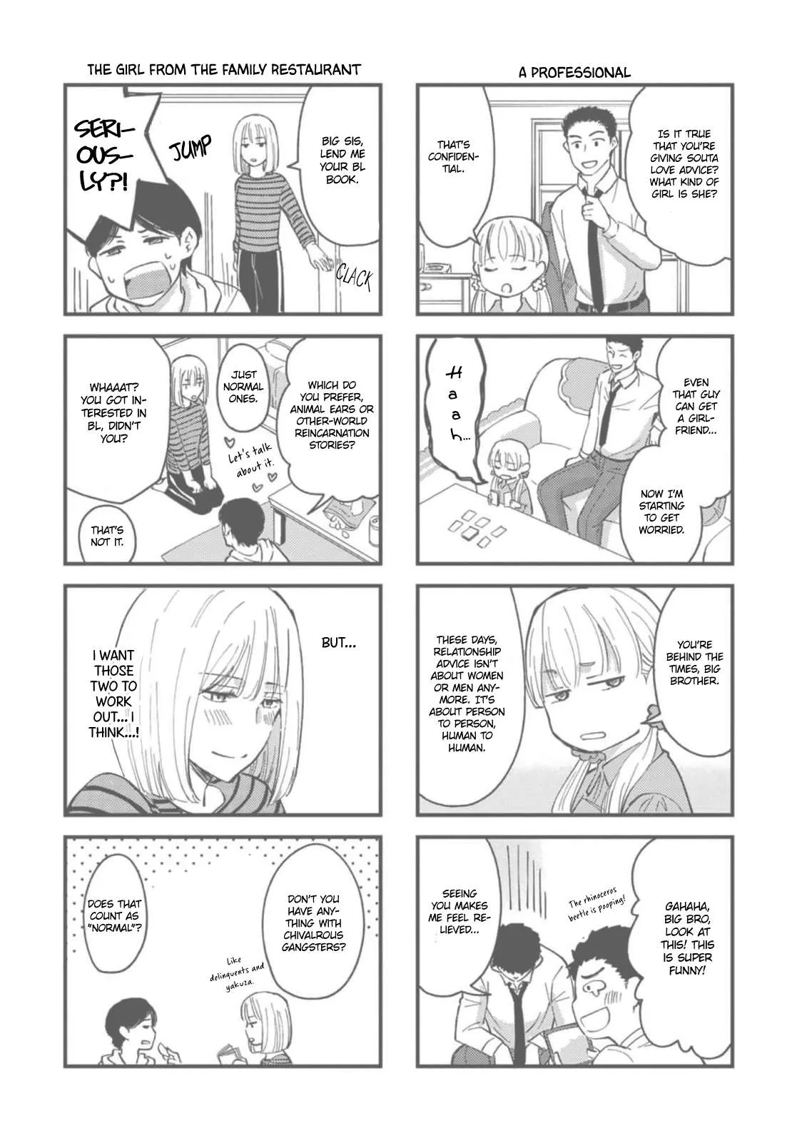 Densetsu no Yankee wa Elite Salaryman!? Chapter 5.6 page 7