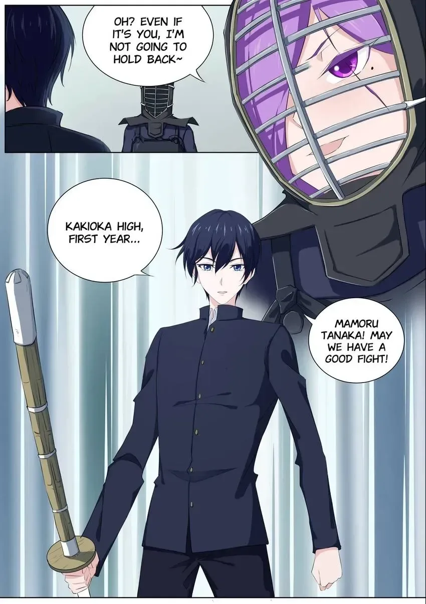 Descent Into High School Chapter 23 page 12