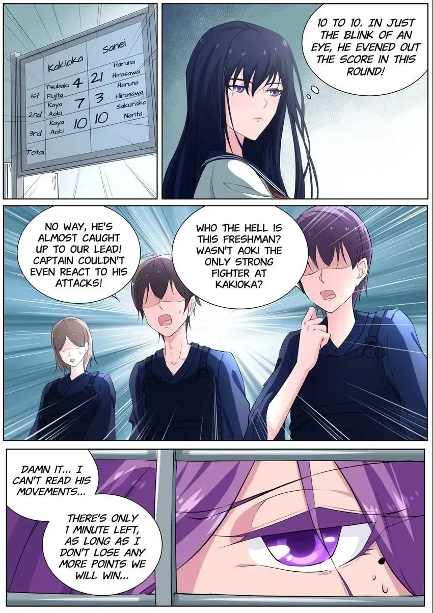 Descent Into High School Chapter 23 page 22