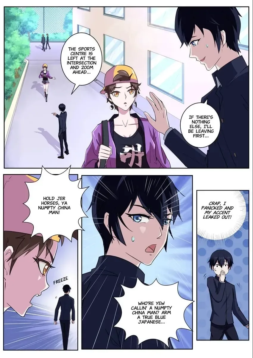 Descent Into High School Chapter 58 page 1