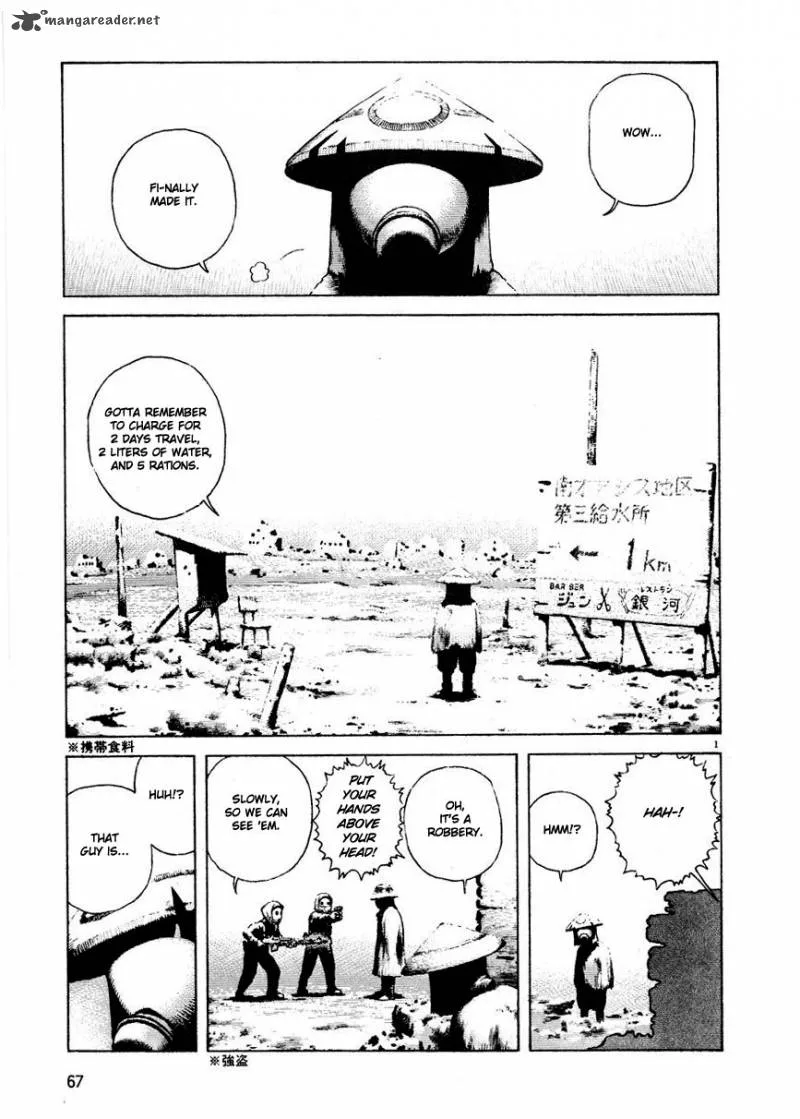 Desert Punk Chapter 1 page 70