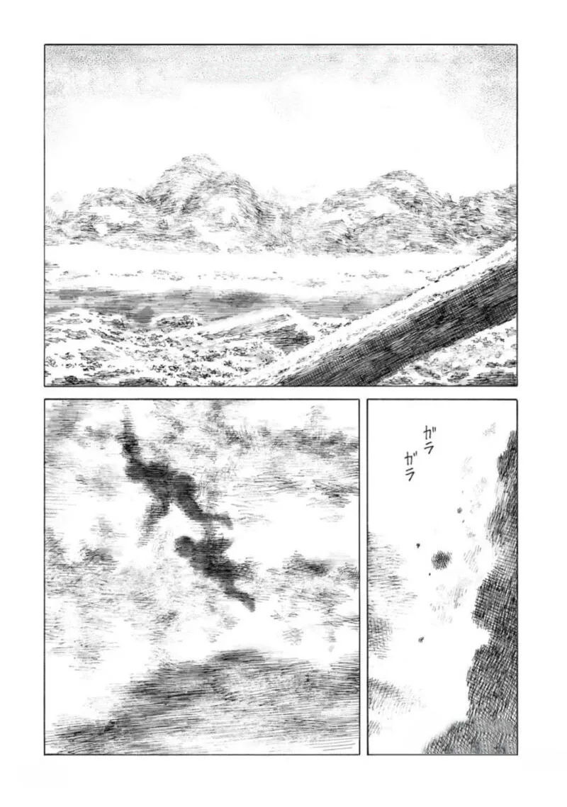 Desert Punk Chapter 132 page 1