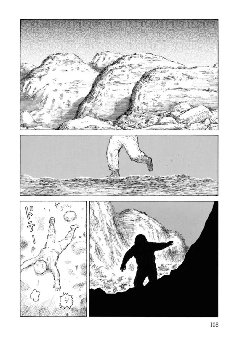 Desert Punk Chapter 133 page 26